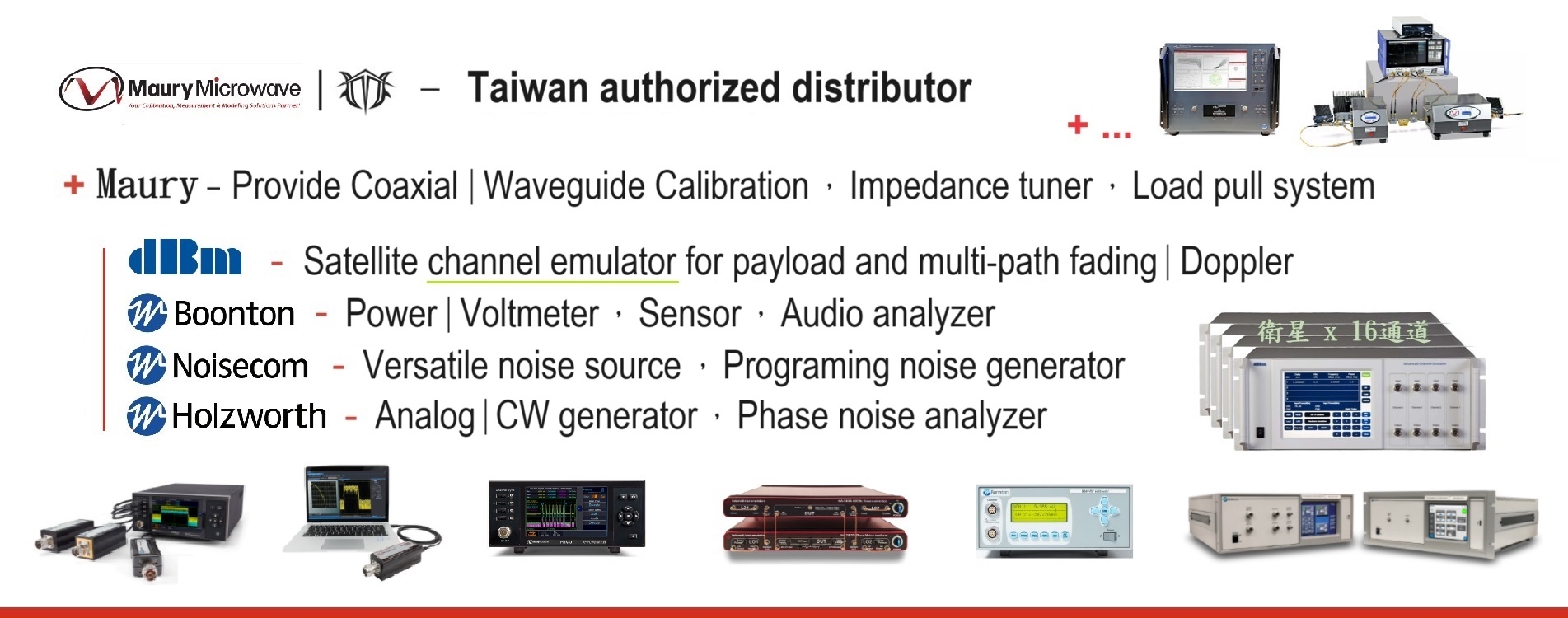 Maury Microwave solution-Eng.jpg
